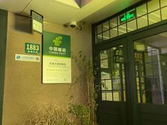 -中国邮政(淮海中路)