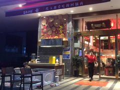 -百年神厨·地道川菜(清江西路店)