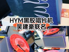 -鹰巢数码EAGLE’S NEST(燕莎店)