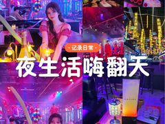-喜鹊音乐酒馆(西街店)