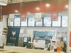 -陕味食族油泼面·小炒盖码面(双榆树店)