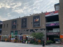 -Ambra Haus琥珀屋精酿餐厅(宝山店)