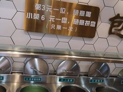-包子客牛肉汤包(名仕城店)