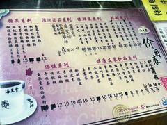 -海天堂(玉带濠店)