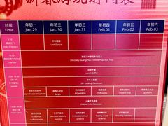 -广州中心皇冠假日酒店