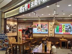 -成都银泰中心in99