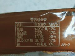 -GANSO元祖食品(锦创书城店)