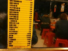 -富记鱼蛋粉(西村店)