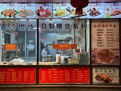 -老半斋(福州路店)