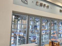 -山与蓝·轻糖鲜果蛋糕(勒泰店)