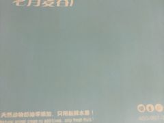 -维尔纳斯·生日蛋糕·动物奶油冰淇淋蛋糕(六里桥店)