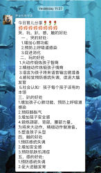 -喜喜月子会所(中酒馆)