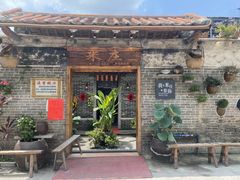 -米庄·原味私房菜(骏壹万邦店)