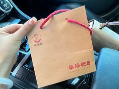 -巢娭毑月饼店