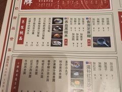 -捷信牛奶甜品世家(五道口店)