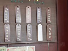 -熙盛源(永乐路店)