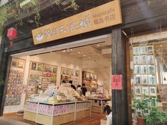 -猫的天空之城概念书店(杭州南宋御街店)