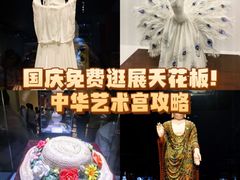 -中华艺术宫(上海美术馆)