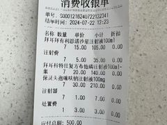 -天时宠物医院24小时疑难病例会诊中心(顾乡大街总院)