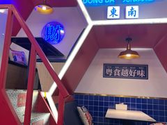 -动哒餐室•港式茶餐厅(顺义华联店)