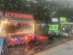 -成都娃娃花园餐厅 (南艺旗舰店)