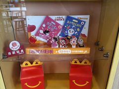 -麦当劳(莒县服务区店)