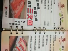 -新享乐海鲜(翠华路店)