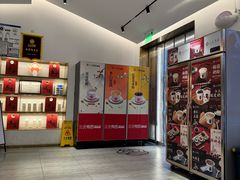 -三元梅园(团结湖店)