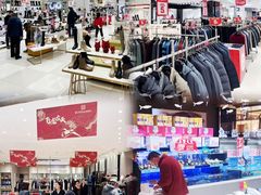 -丽达购物中心(崂山店)