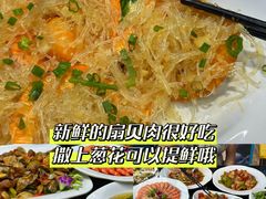 -亚龙湾热带天堂森林公园
