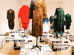 -北京三里屯CHAO酒店