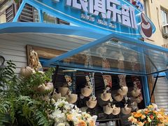 -PAPAYA泰国街头小吃(南山路店)