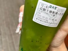 -益禾堂(重庆渝北西南政法大学店)