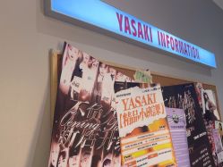 -YASAKI国际舞蹈中心