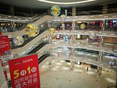 -桂林国贸益华城