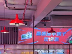 -昌盛德徐州老菜馆