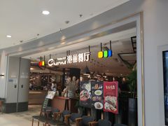 -港丽餐厅(龙之梦长宁店)