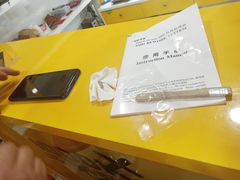 -千米手机电脑维修回收(金银湖店)