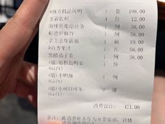 -北京老铺烤鸭(高新店)
