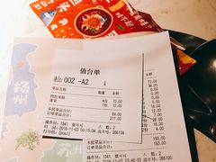 账单-哥老官重庆美蛙鱼头(西湖银泰十一哥店)