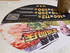 -陳香貴·兰州牛肉面(东方宝泰店)