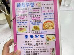 菜单-汉年茶餐厅(天宝楼店)