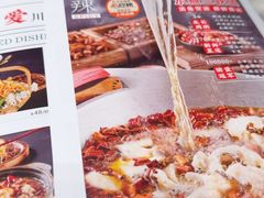 -天辣(金桥啦啦宝都店)