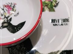 -新白鹿餐厅(爱琴海购物中心店)