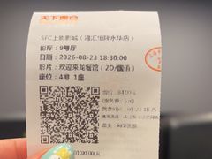 -港汇恒隆广场