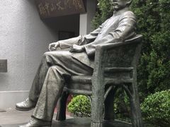 -上海孙中山故居纪念馆