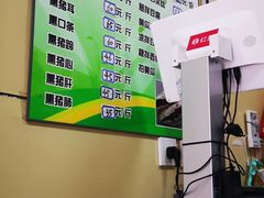 -宝光熏肉鞋底火烧(新街口店)