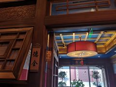 -那家小馆(摩天活力城店)
