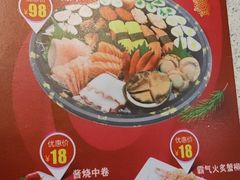 菜单-争鲜回转寿司(流行前线店)
