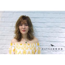 -P.STYLE 派斯造型